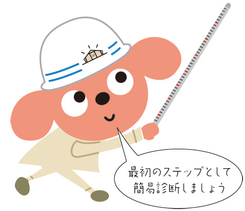 たいしんクン
