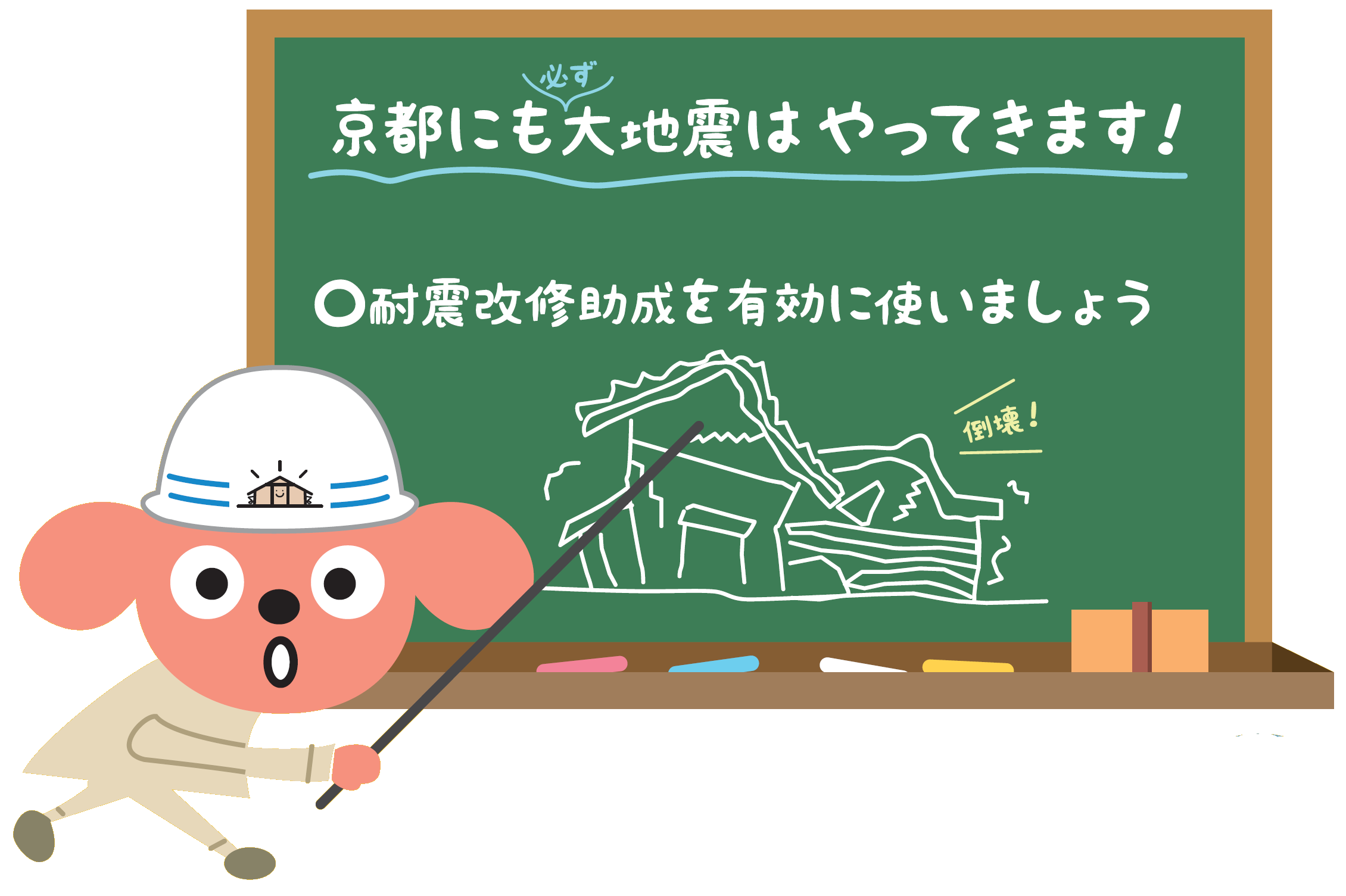 有効に使いましょう