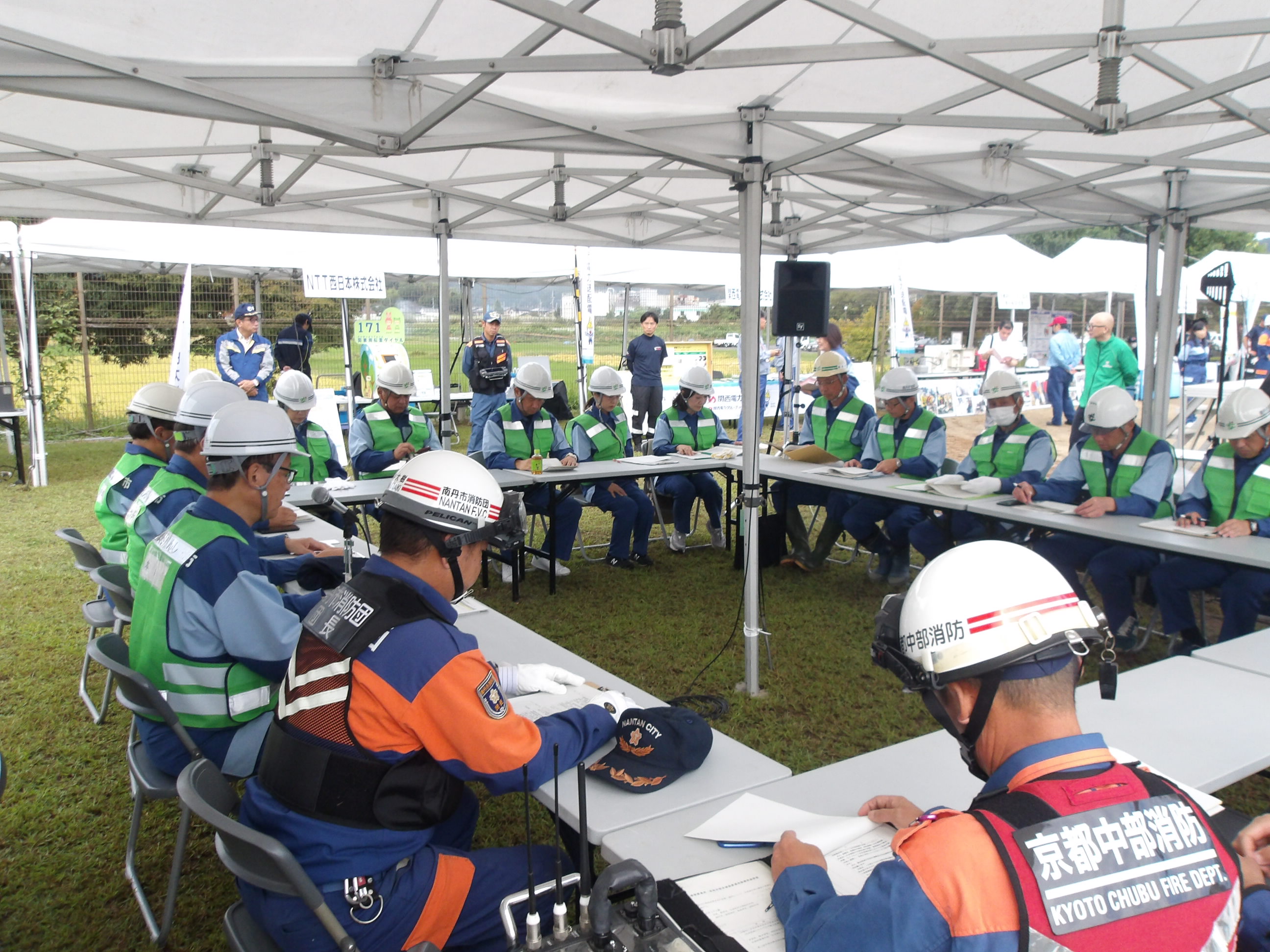 災害対策本部会議訓練