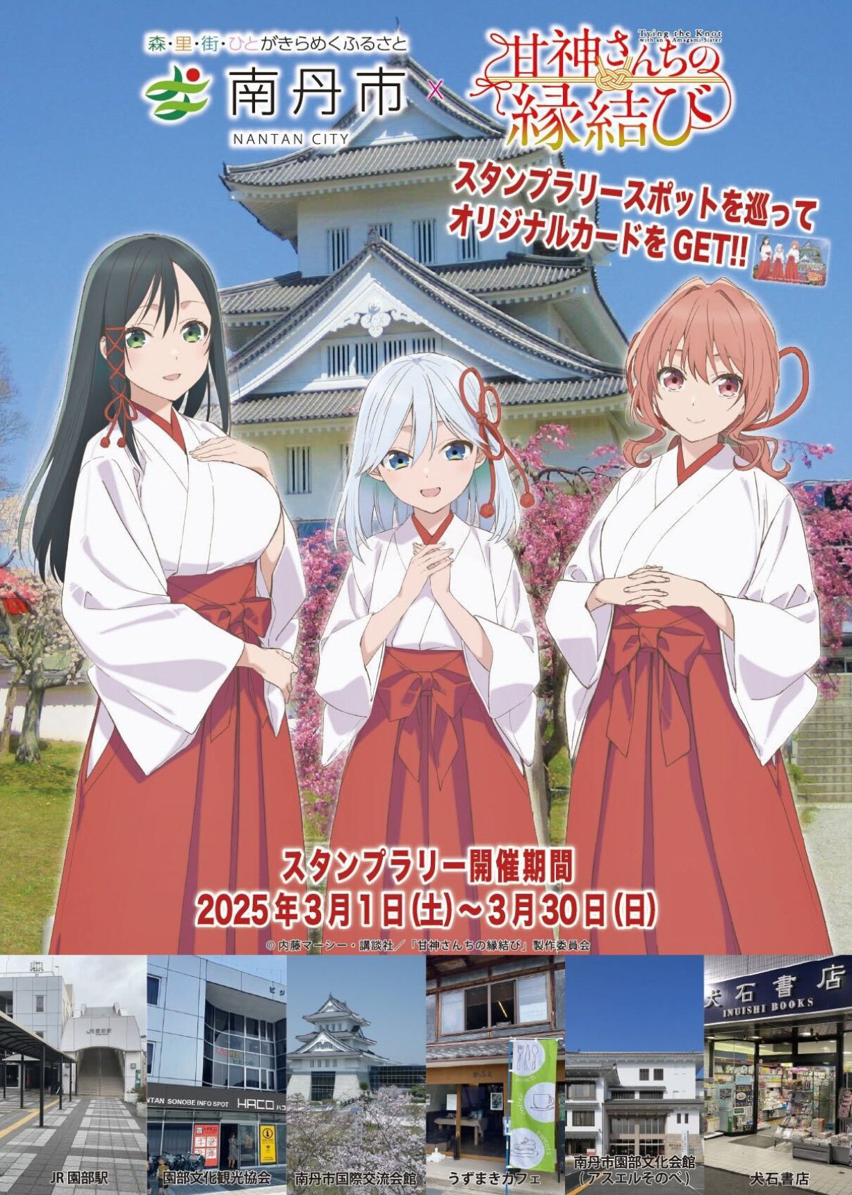リーフレット