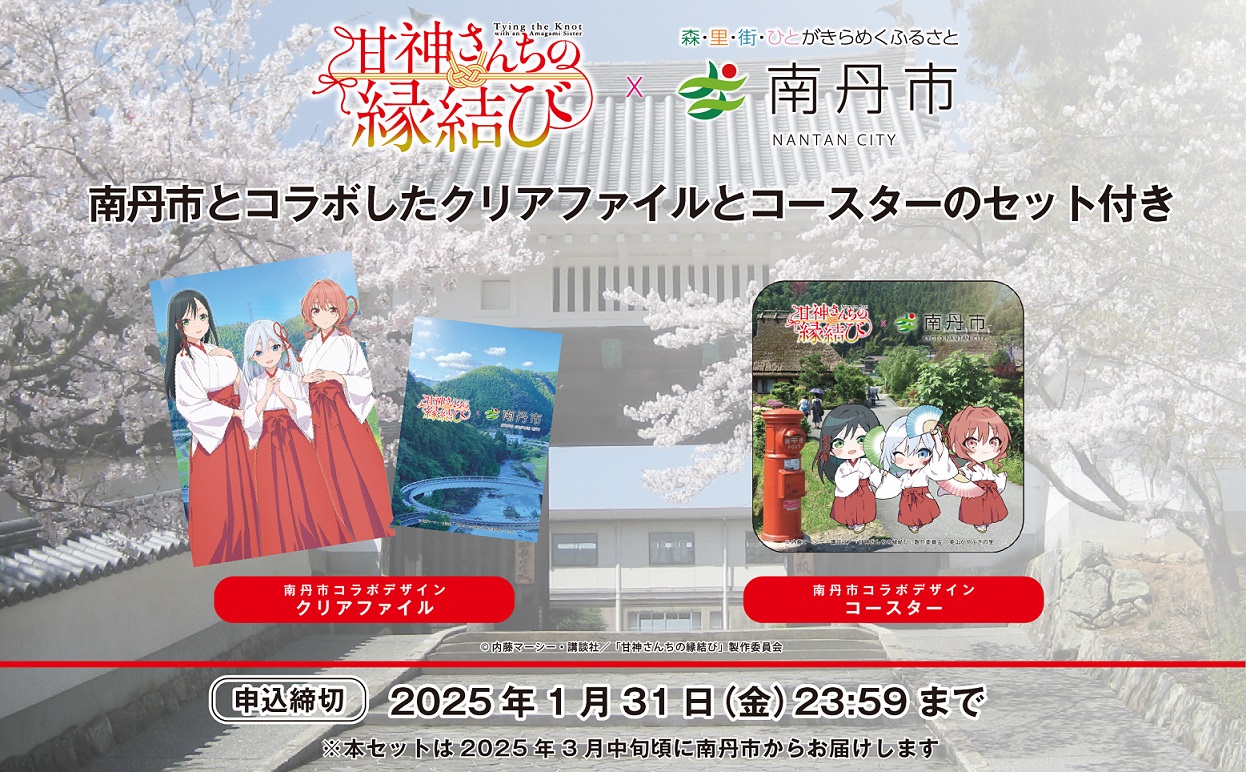 返礼品イメージ