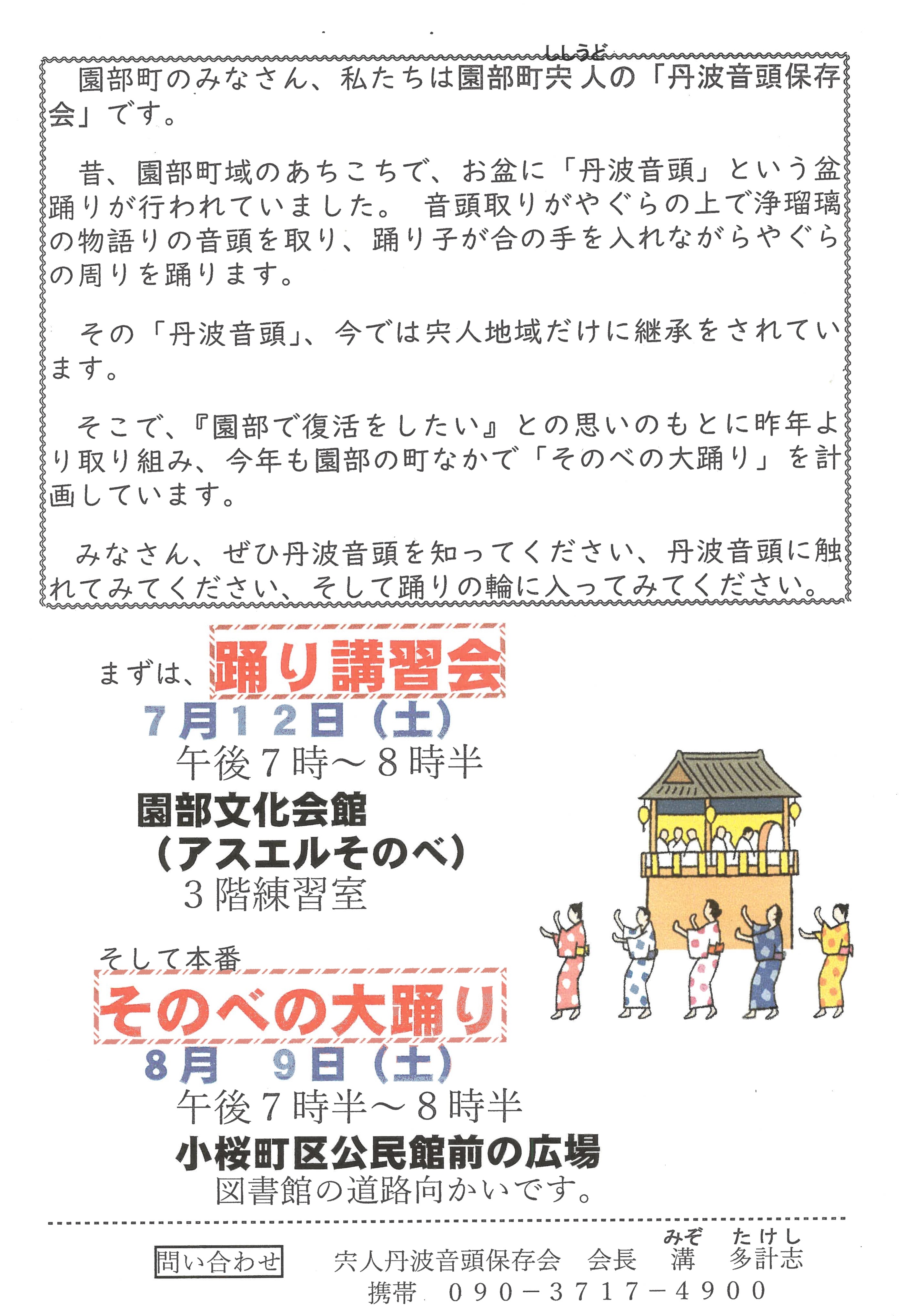 チラシ