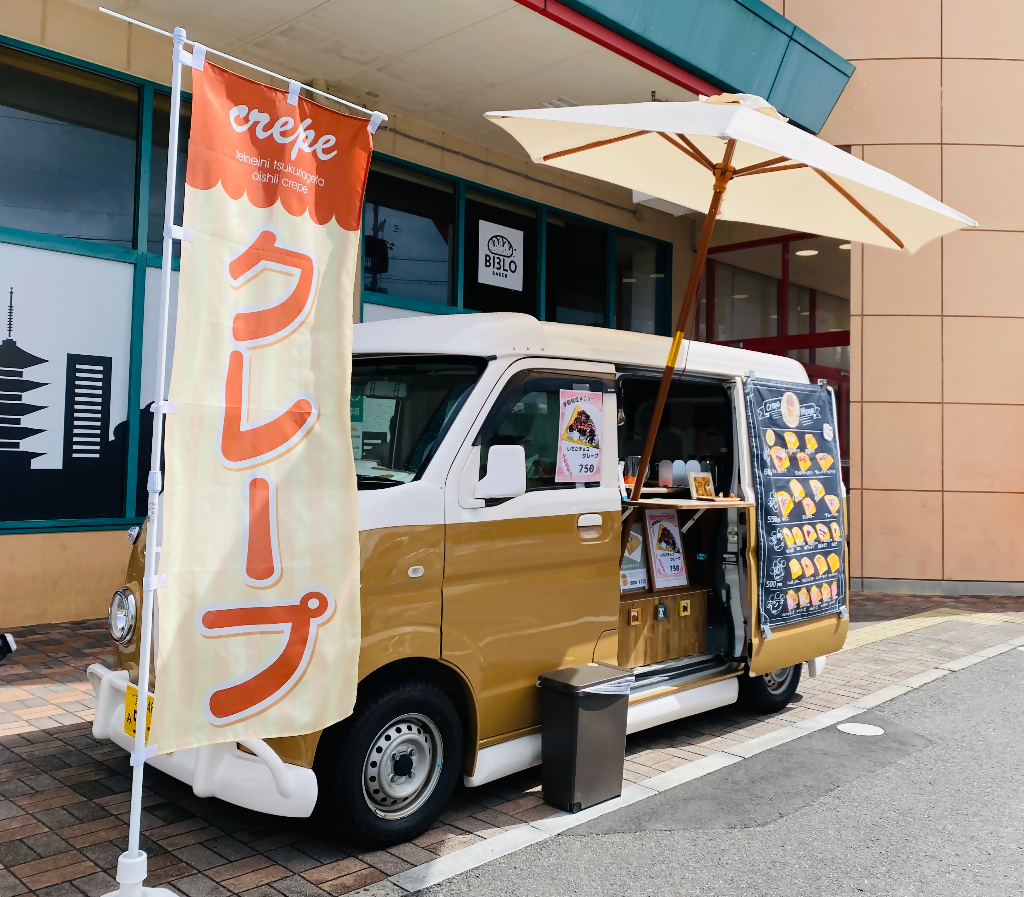 出店者情報