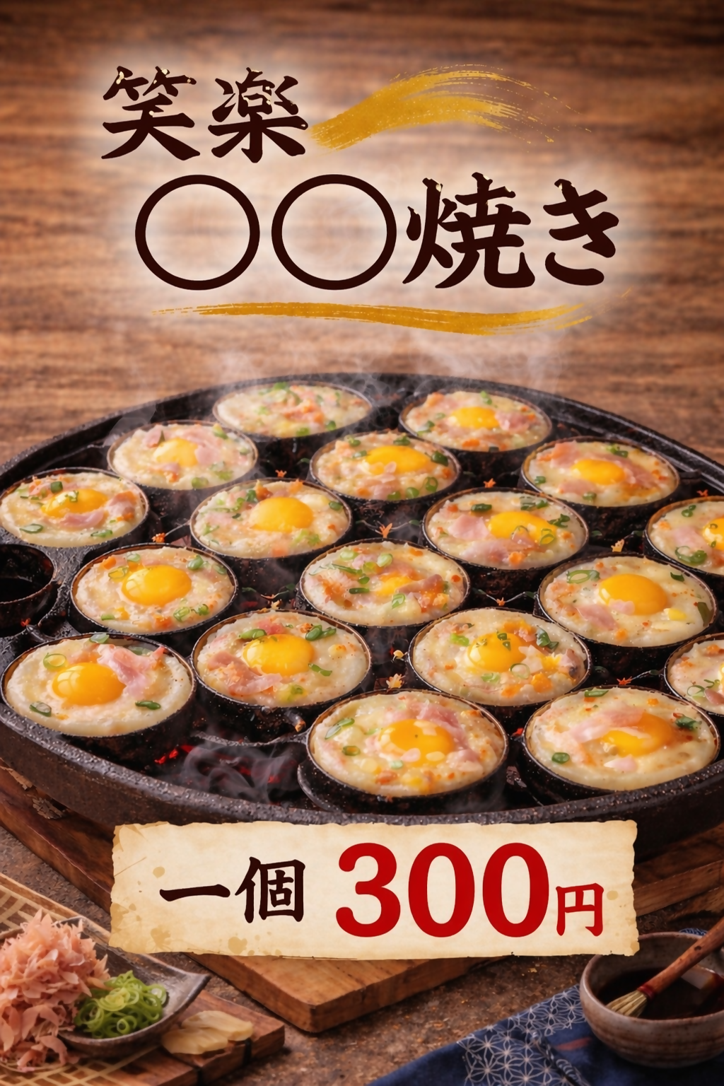 出店者情報