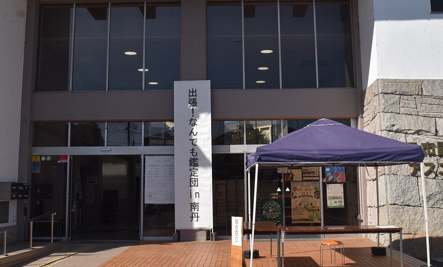 看板