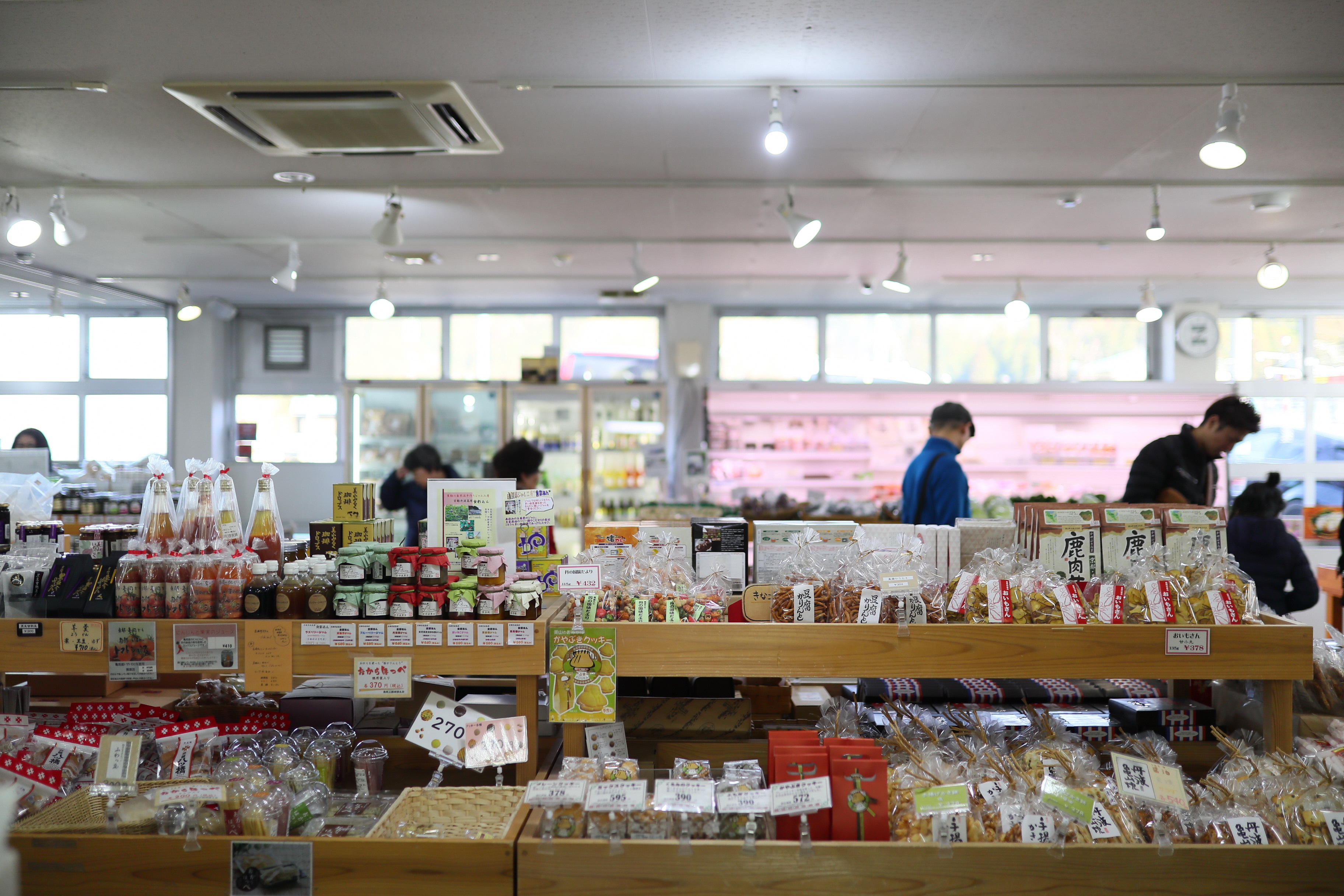 ふれあい広場