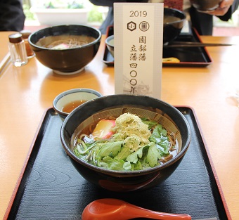 小出そば