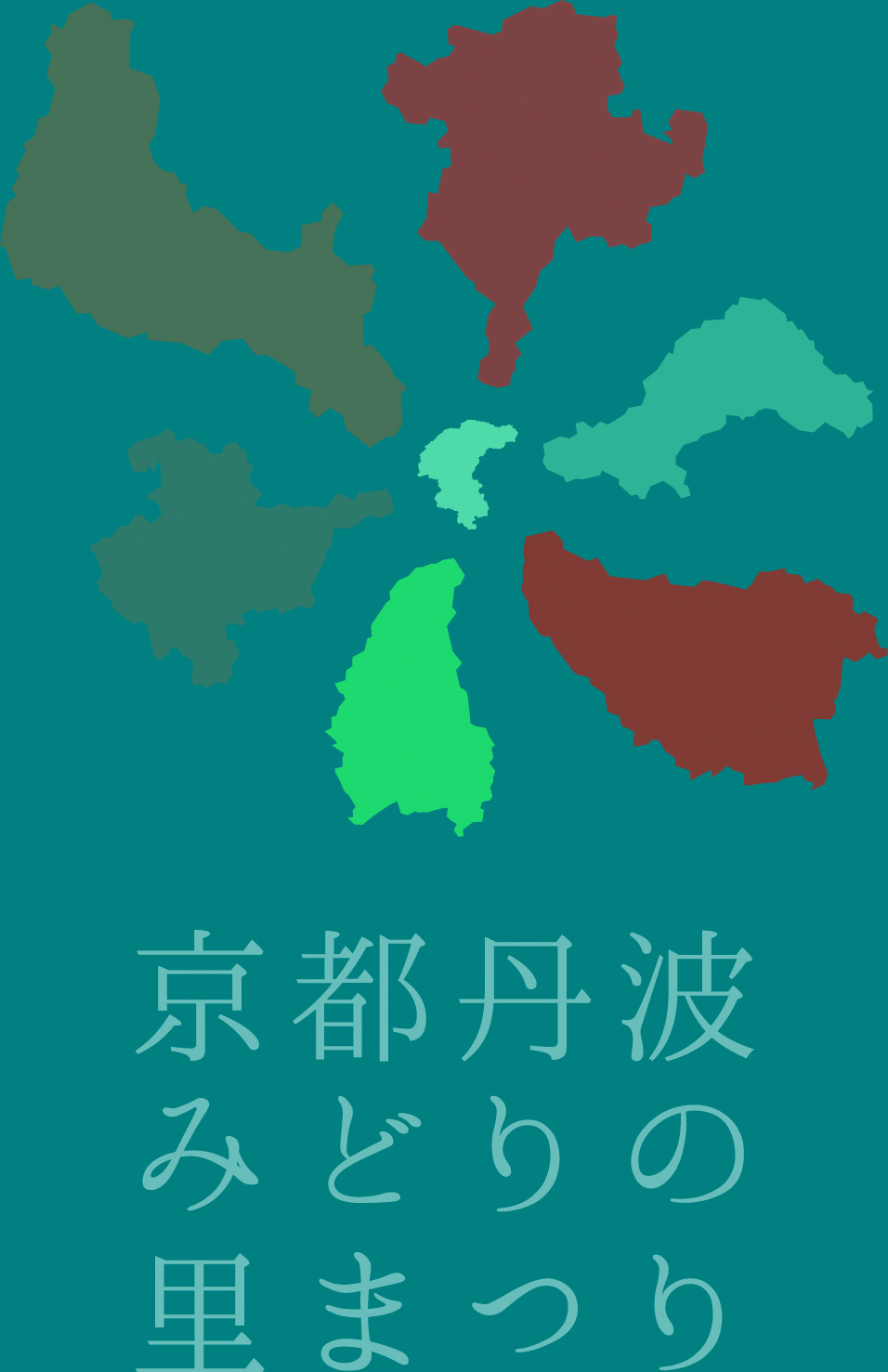 ロゴマーク