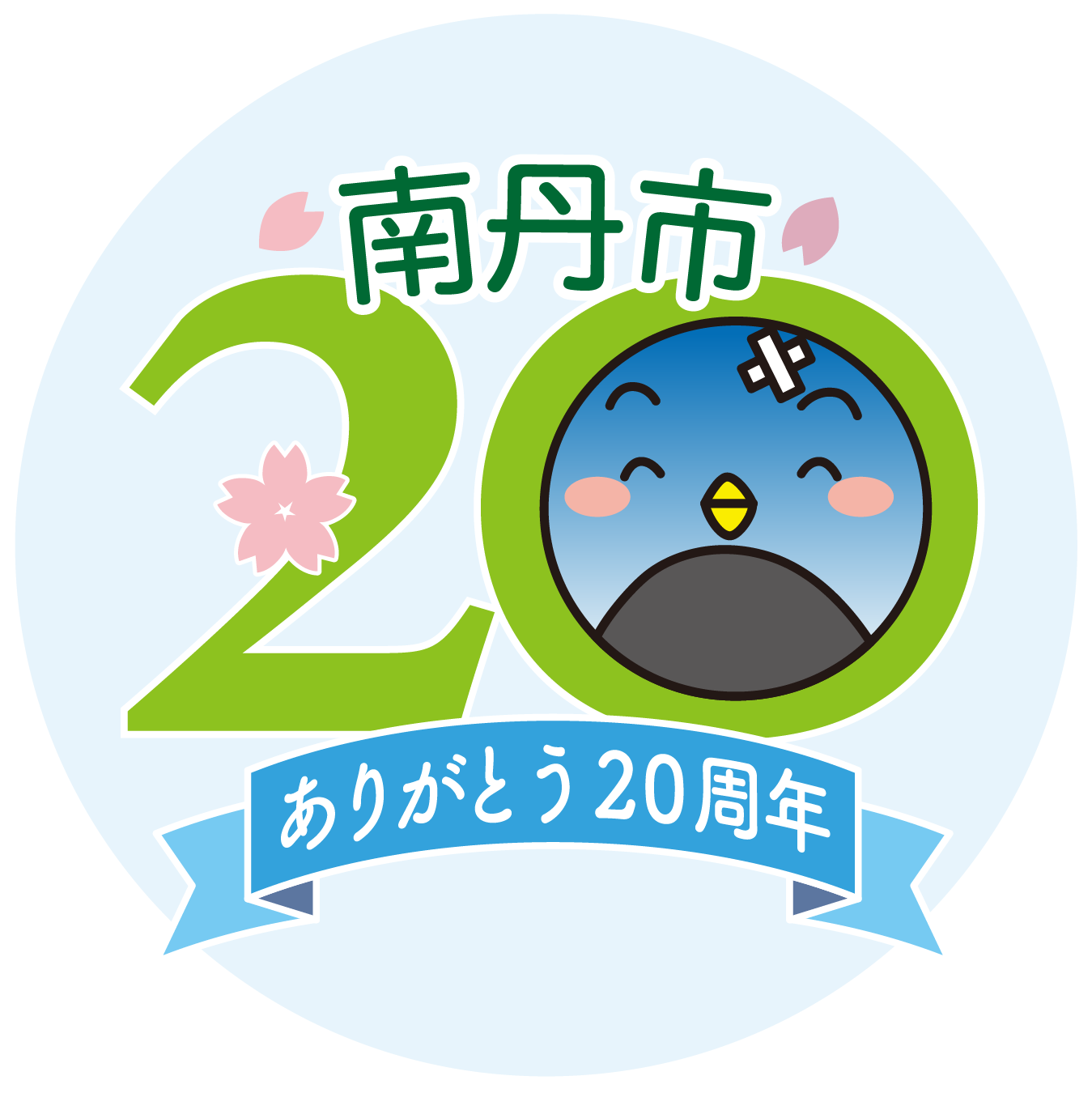 ルリルリ　丸画像