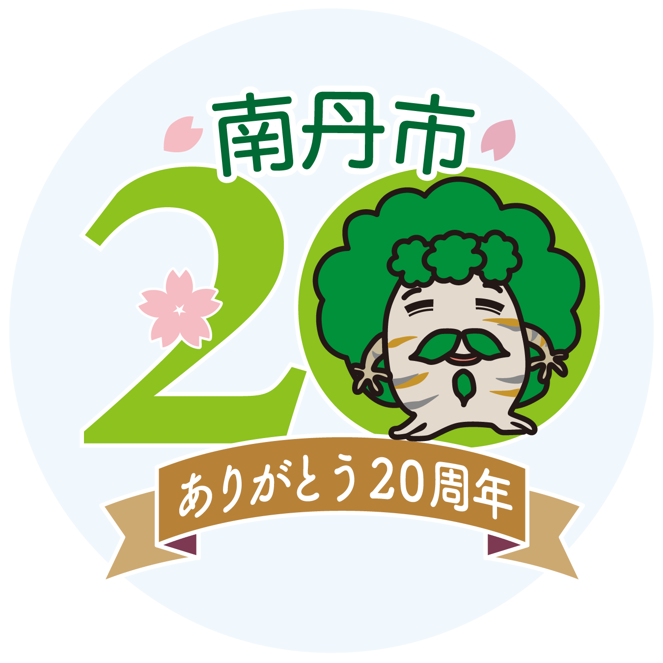 ブーナン　丸画像