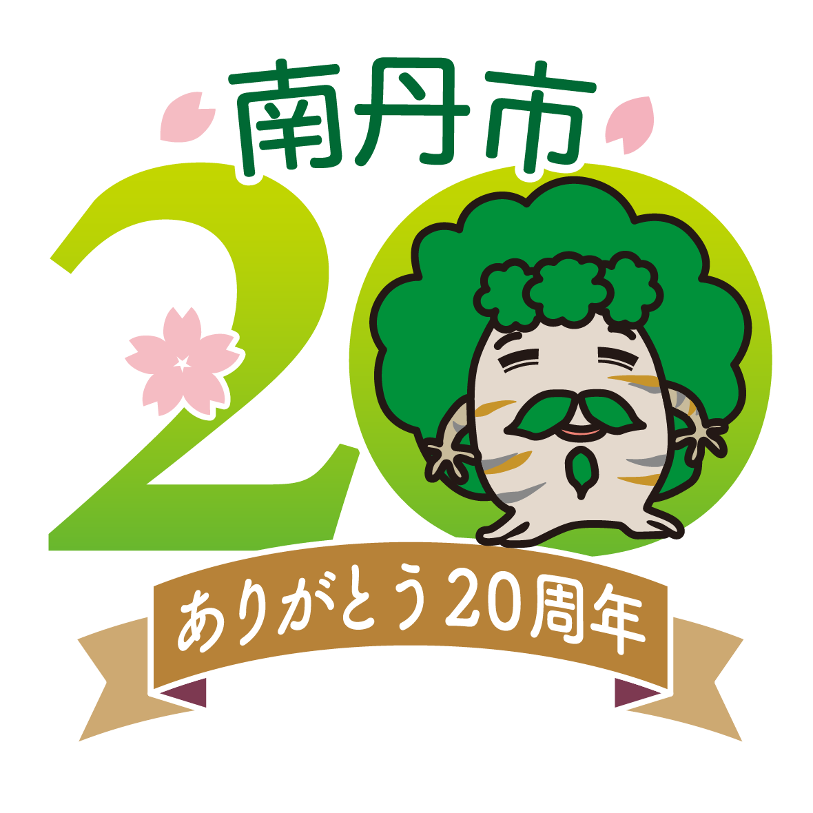 ブーナン　四角画像