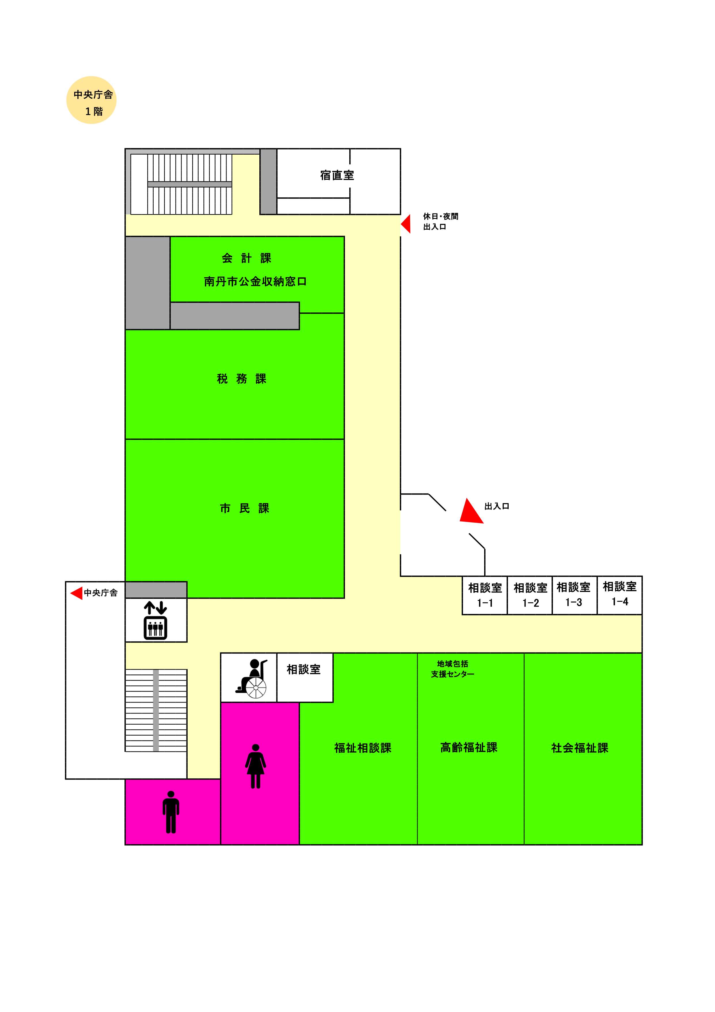 中央庁舎1階フロア図