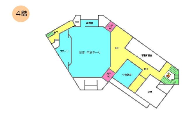 日吉支所4階