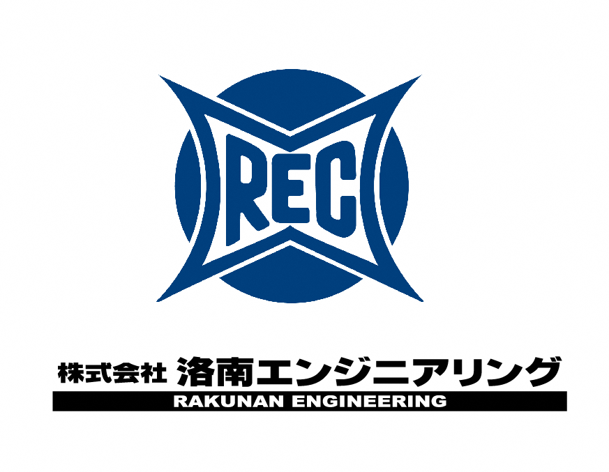 株式会社洛南エンジニアリングロゴ