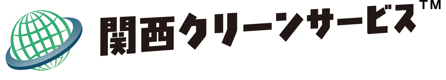 関西クリーンサービスロゴマーク