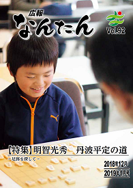 (表紙)