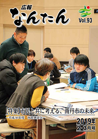 (表紙)