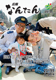 (表紙)