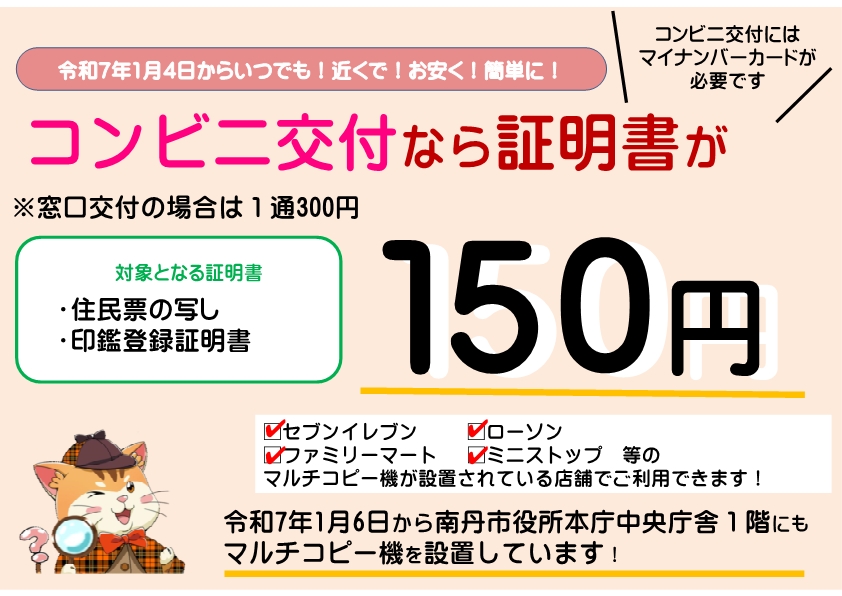 チラシ