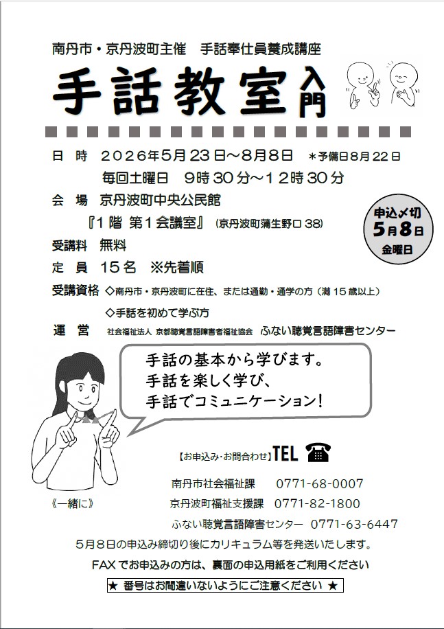チラシ
