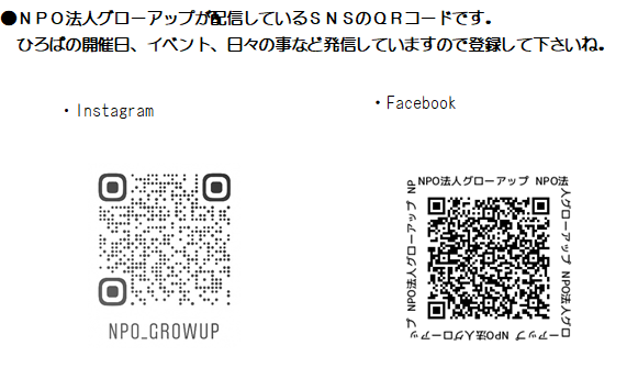 インスタグラム・フェイスブック　ＱＲコード