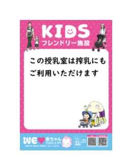京都府ホームぺージ