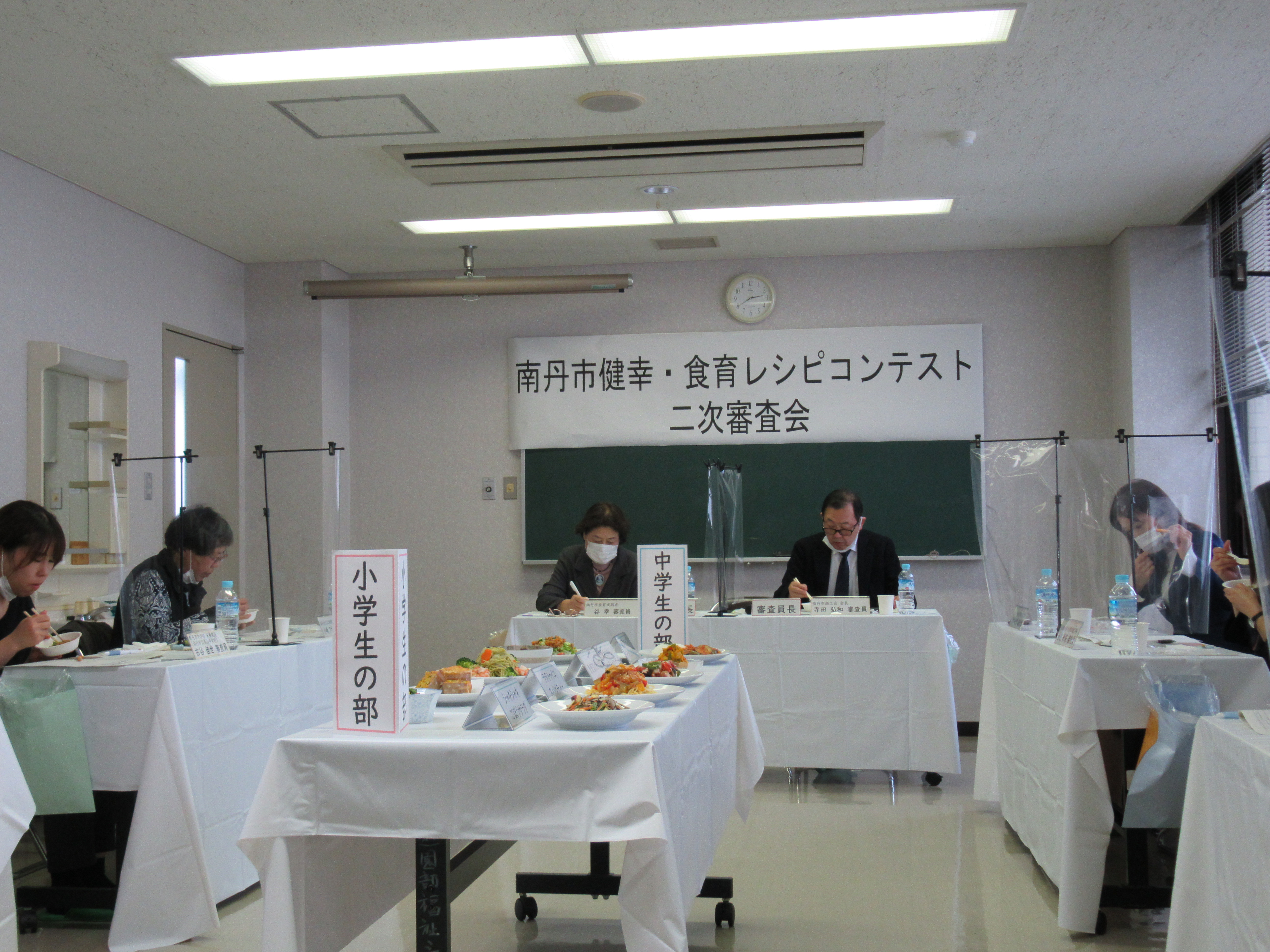 二次審査会