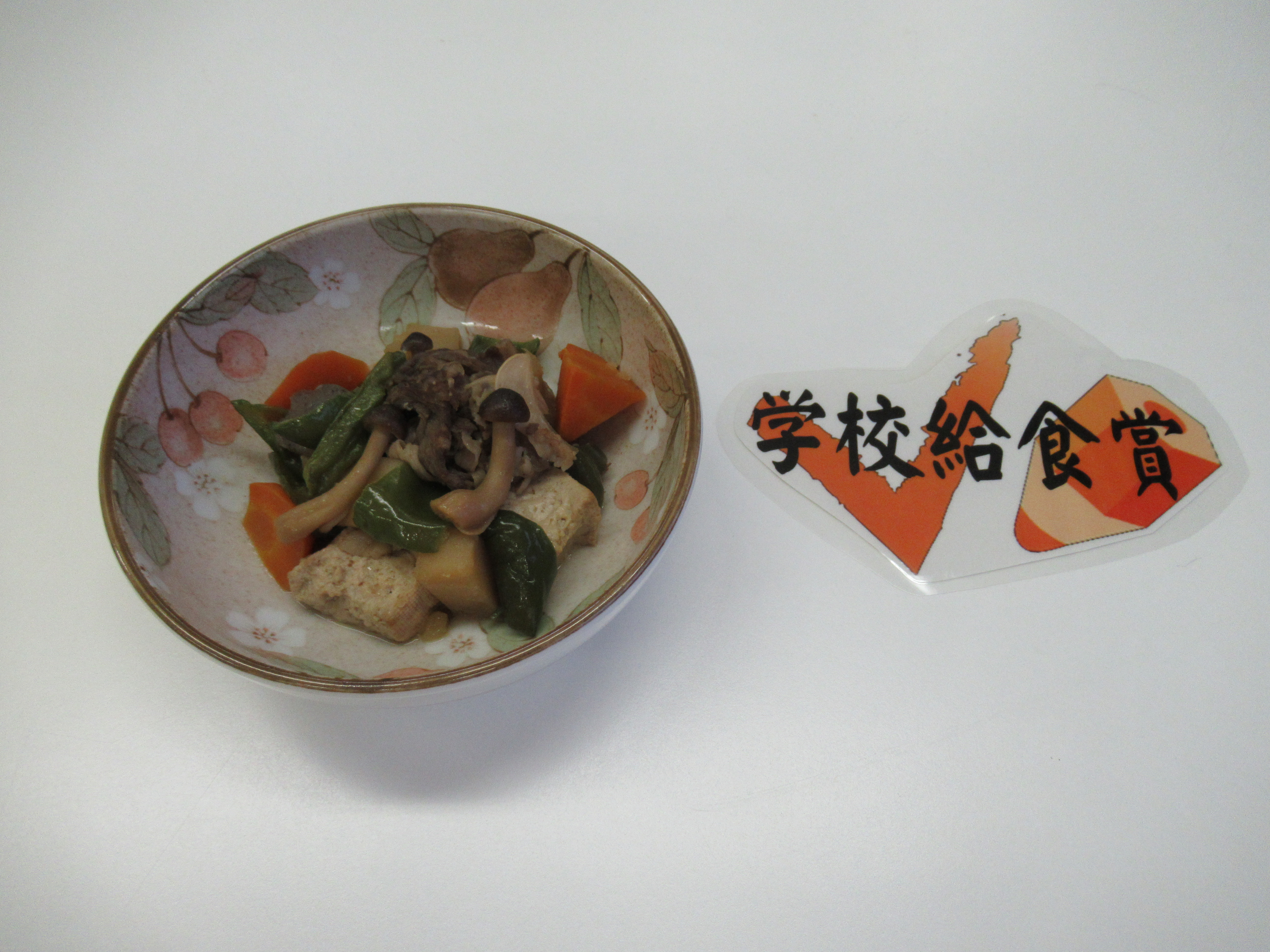 夏野菜入り肉じゃが