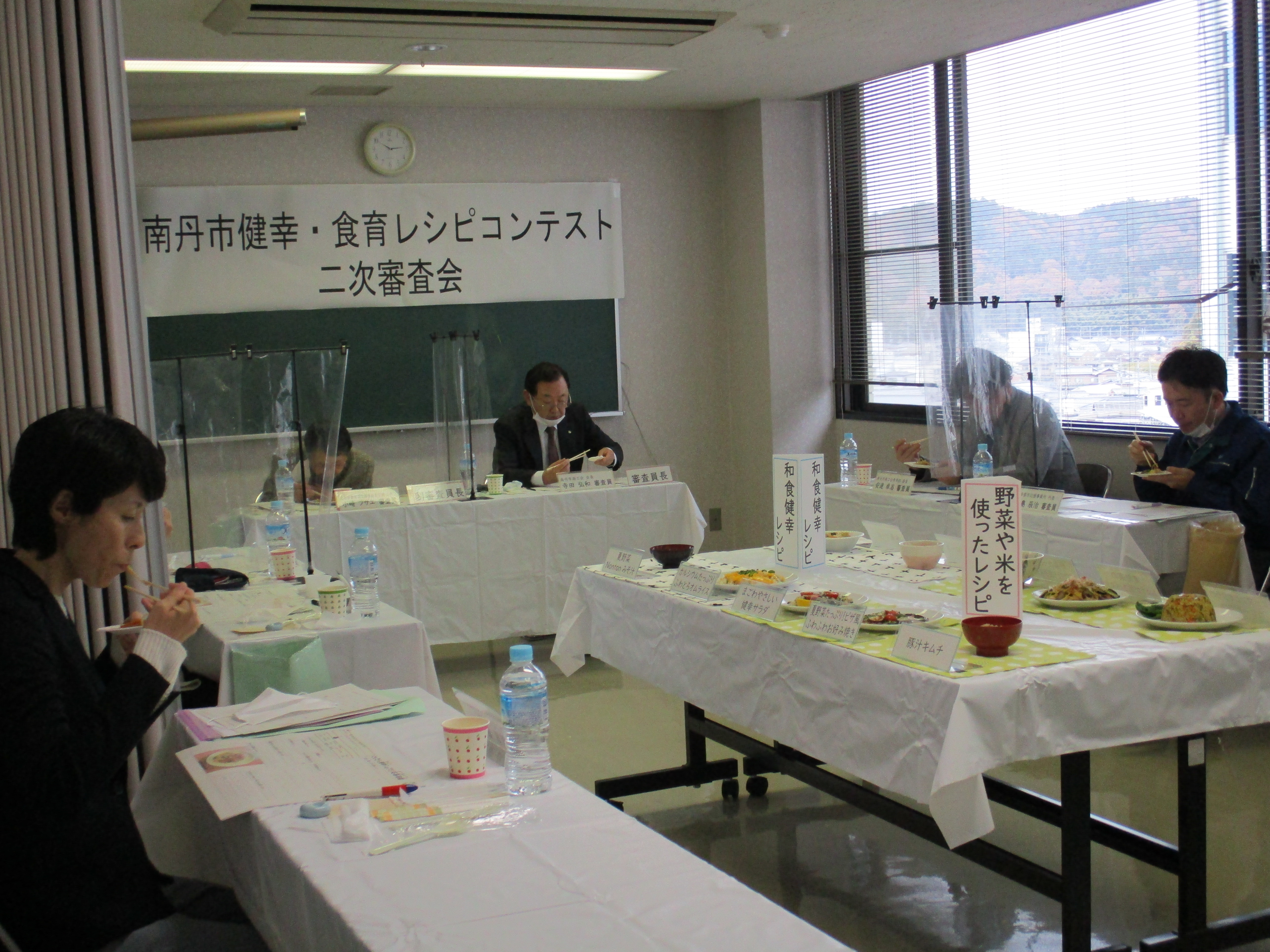 二次審査会