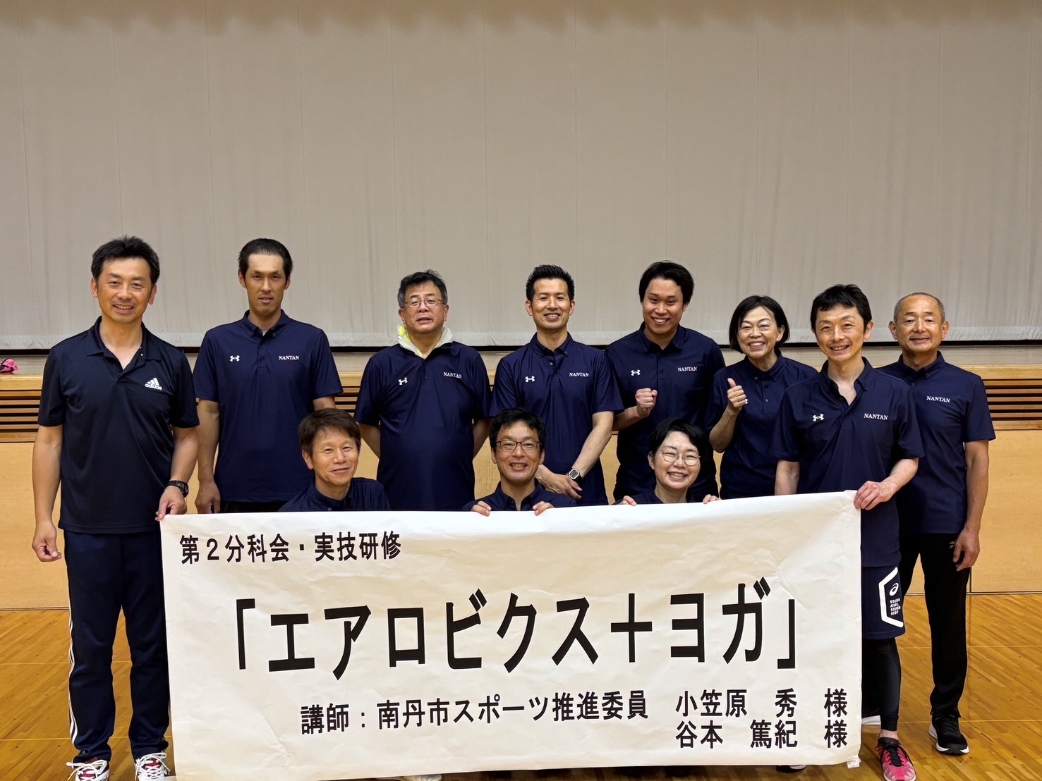 スポーツ推進委員研修会