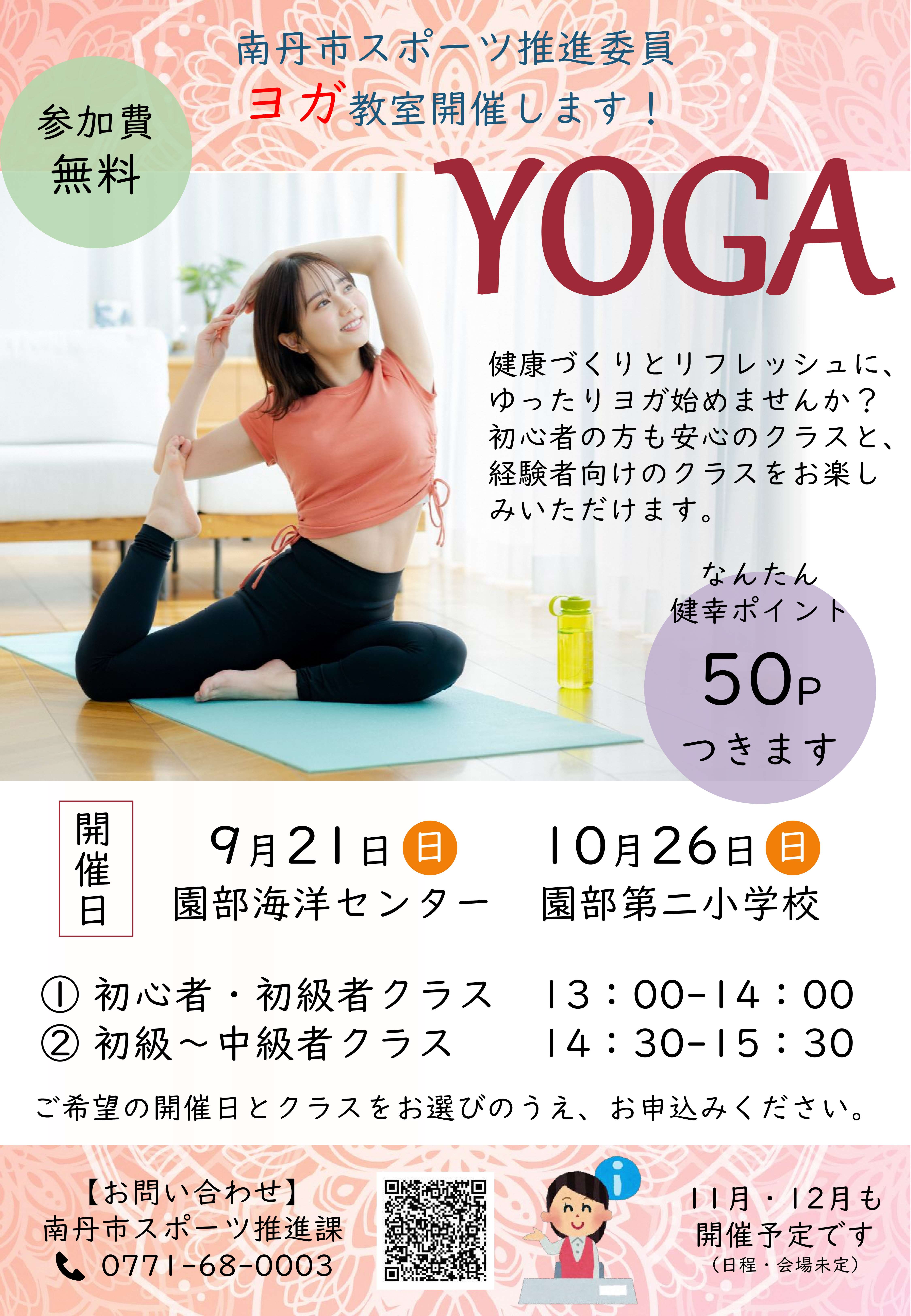 チラシ画像