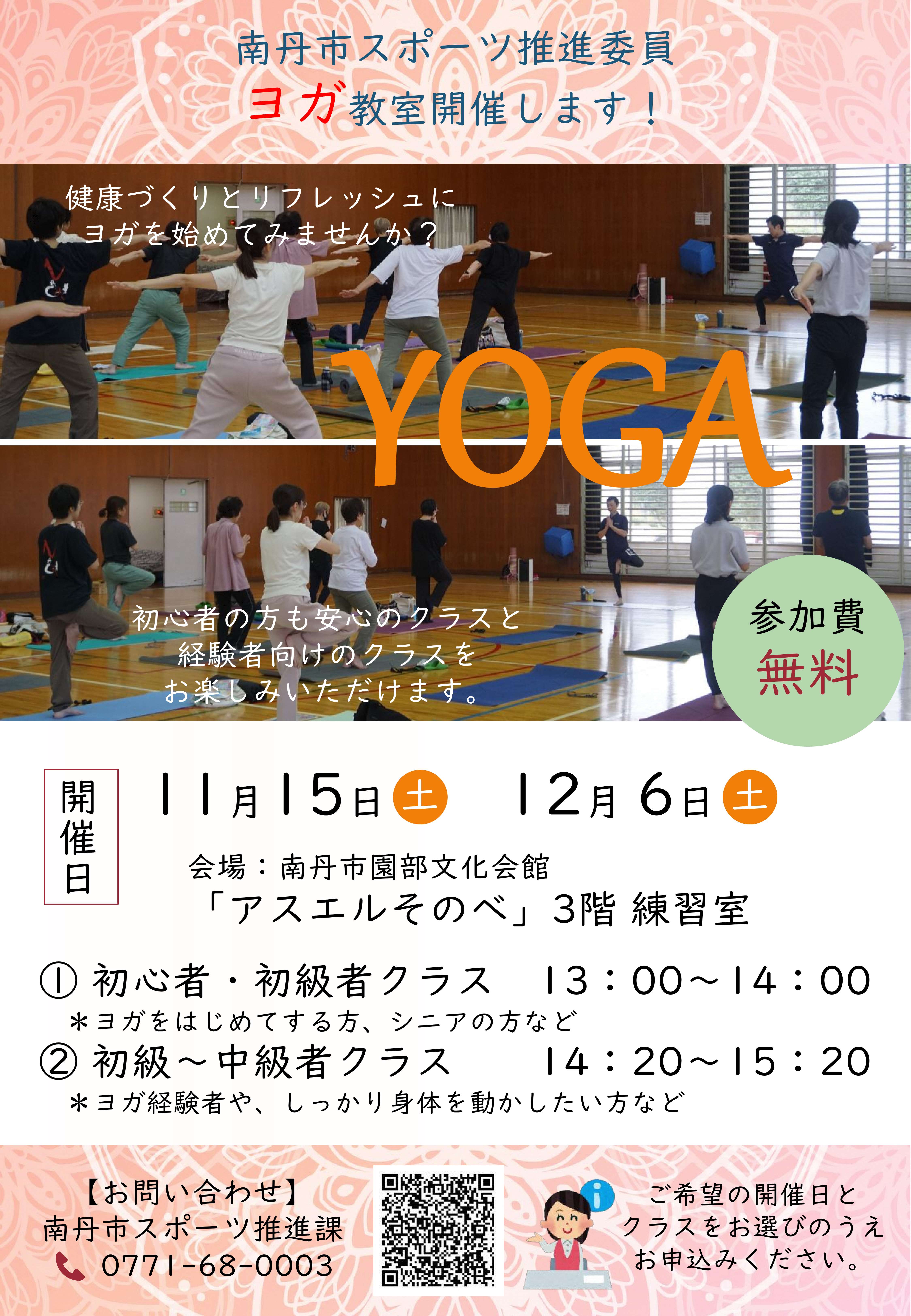 チラシ画像