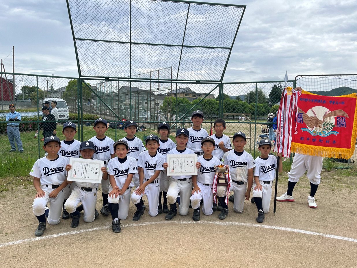 園部ドリームズ