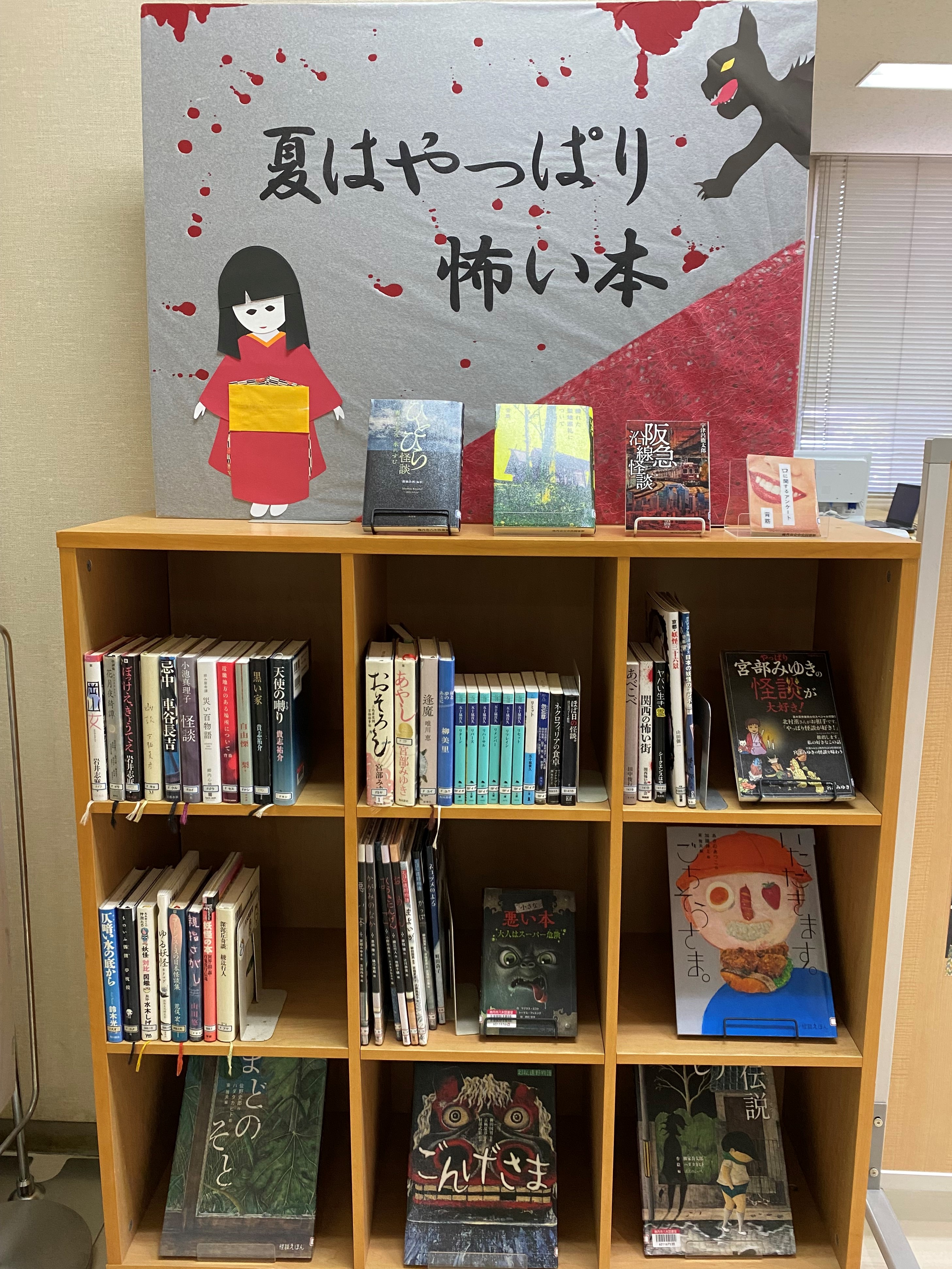 八木図書室