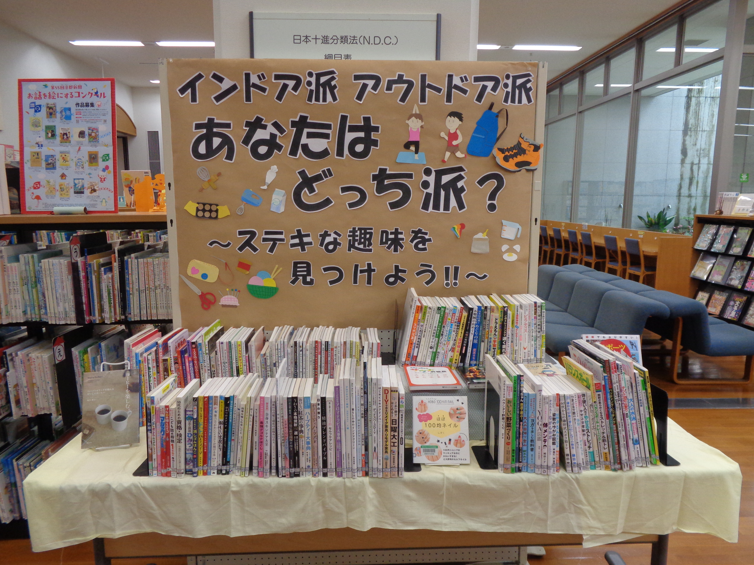 中央図書館