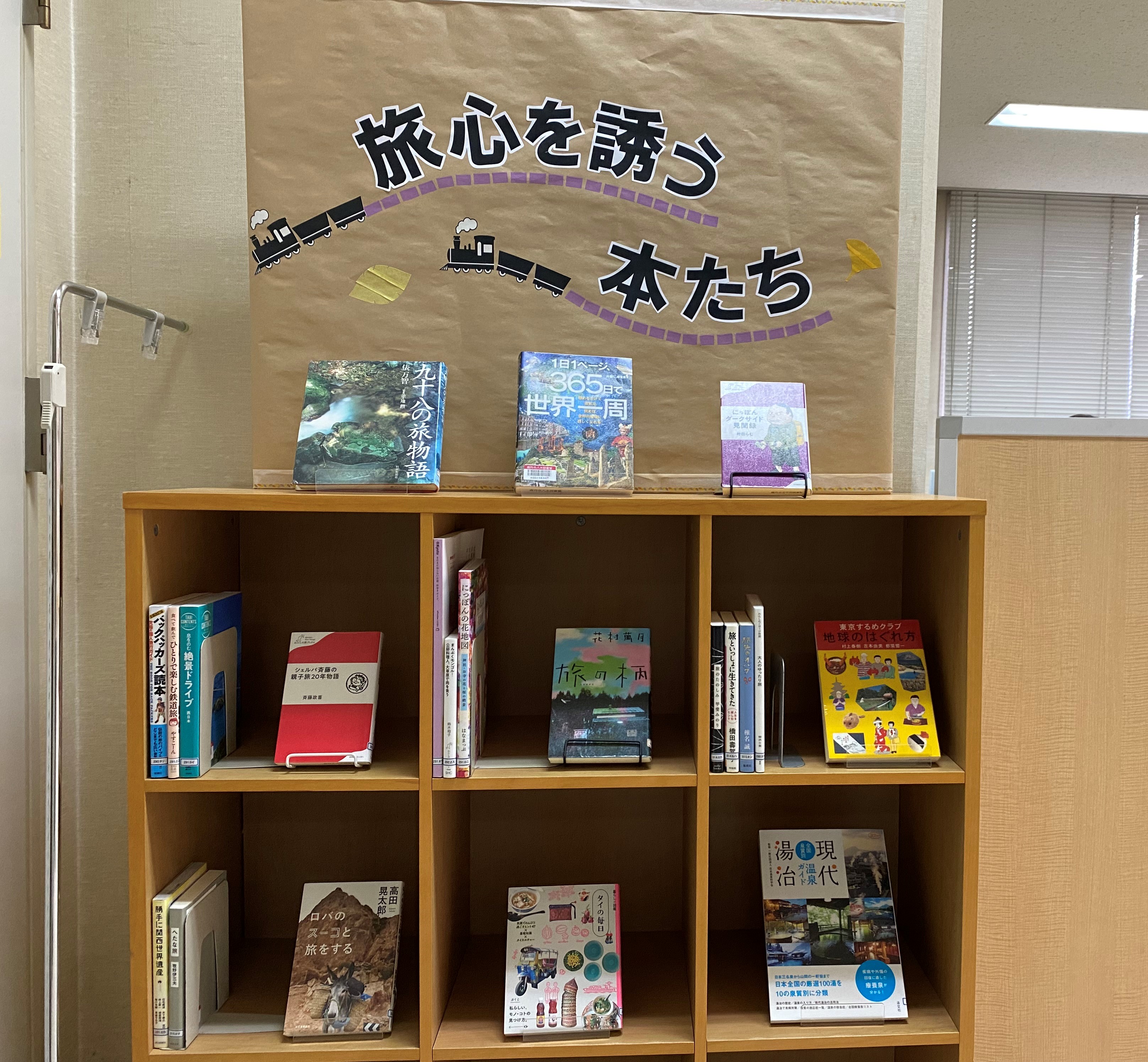 八木図書室