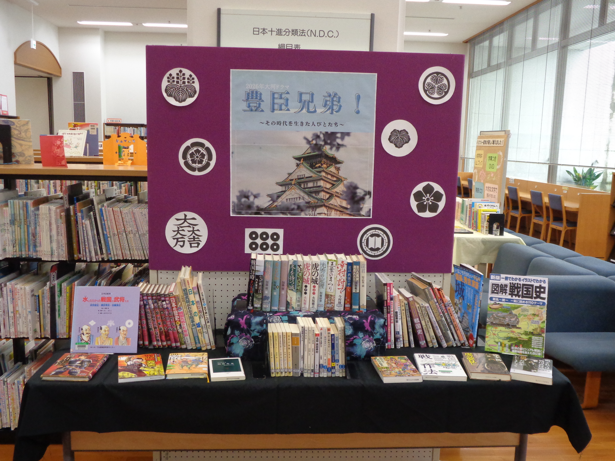 中央図書館
