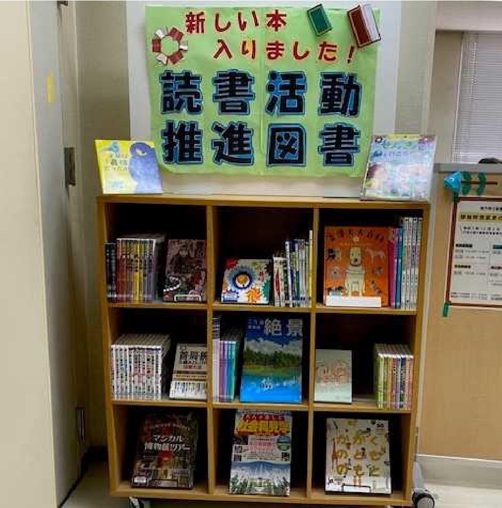 八木図書室