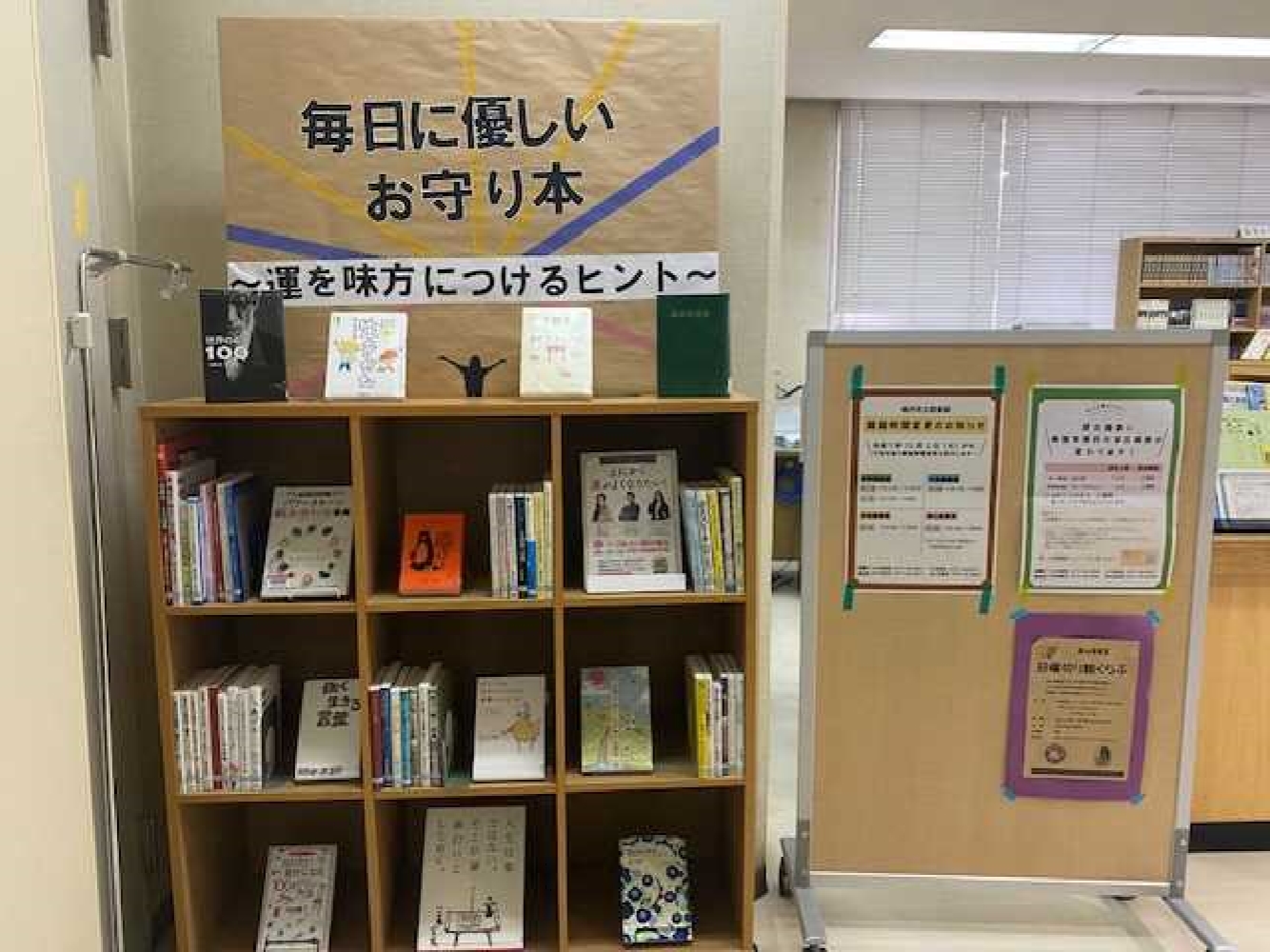 八木図書室