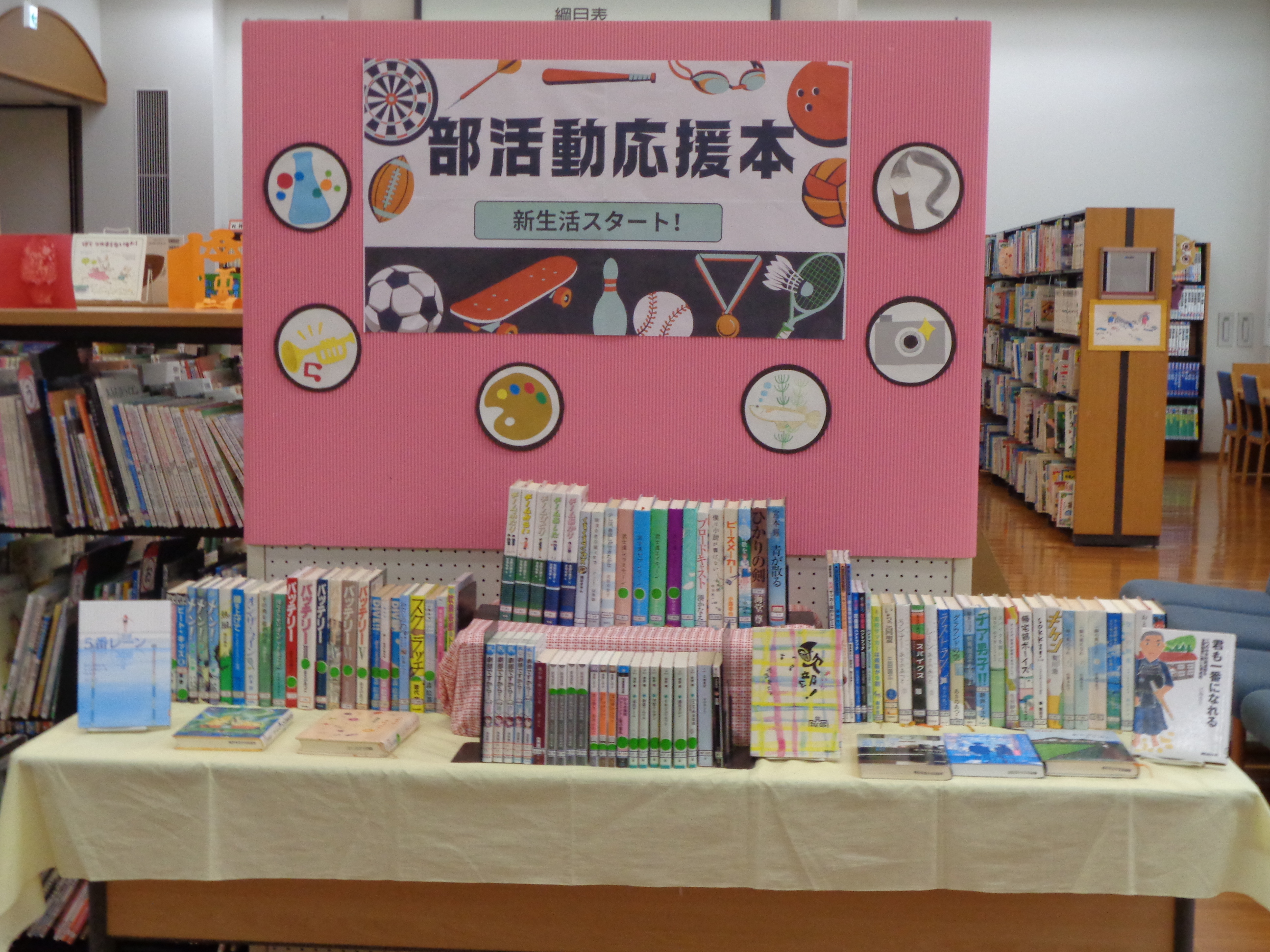 中央図書館