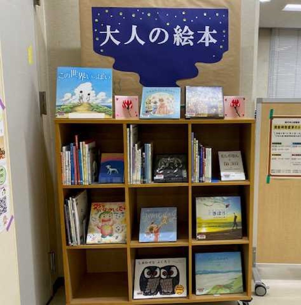 八木図書室