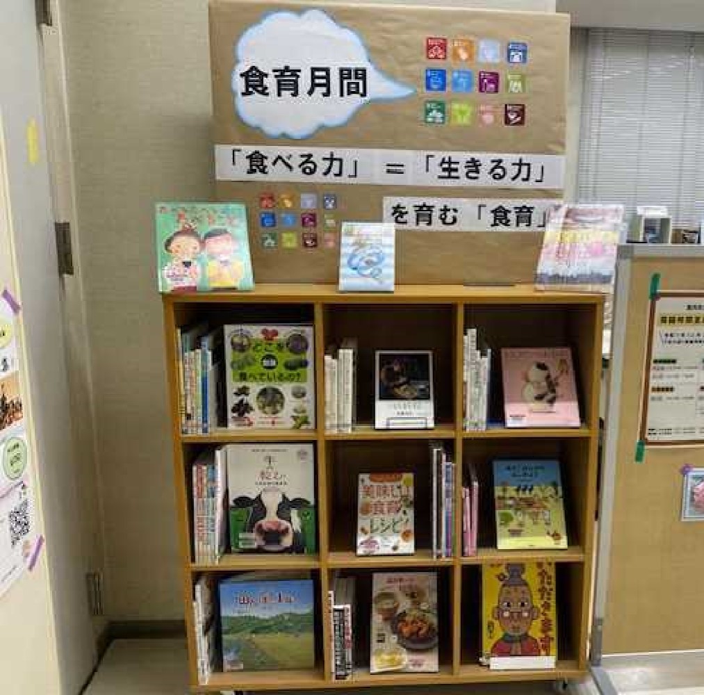 八木図書室