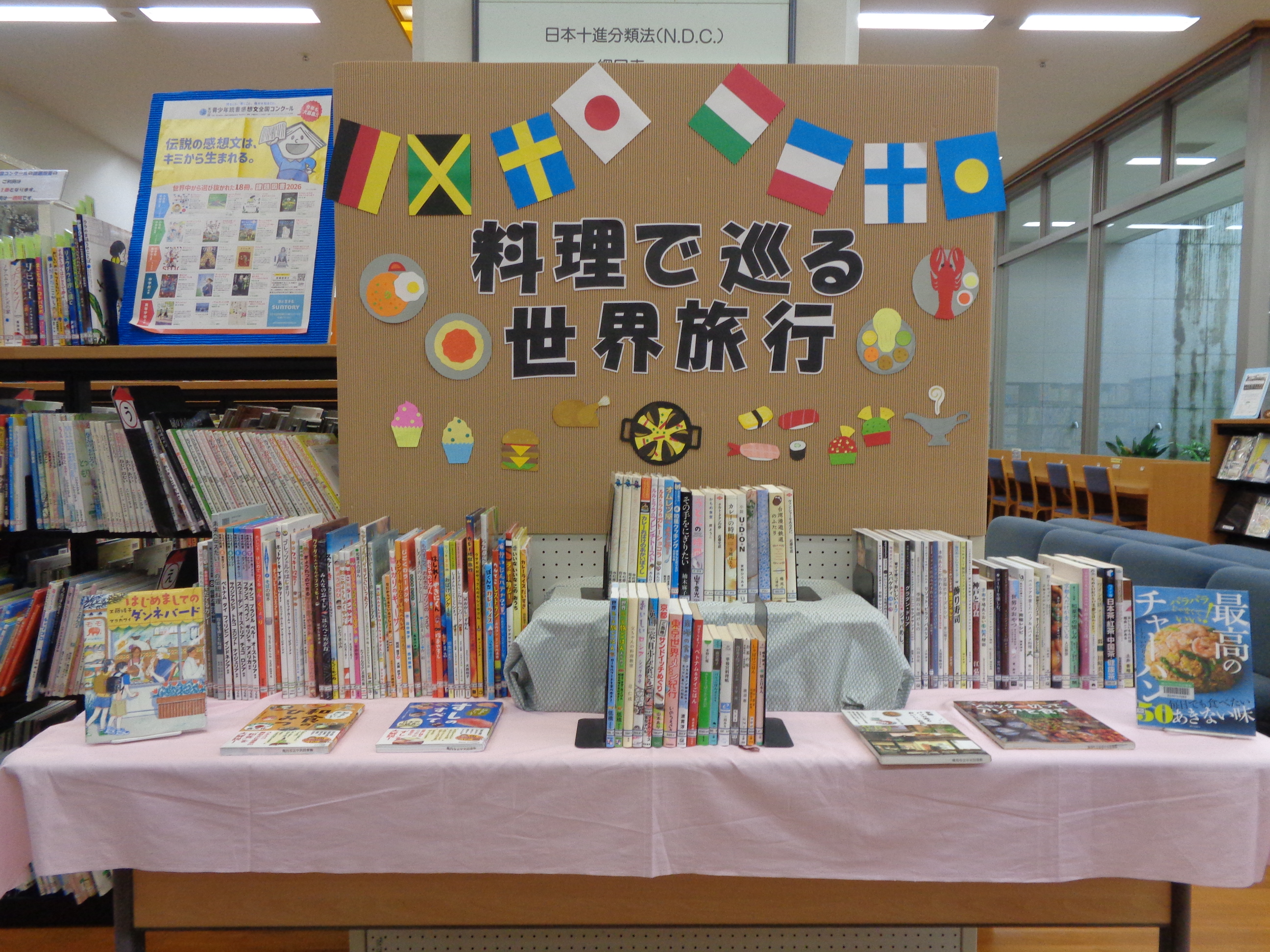中央図書館