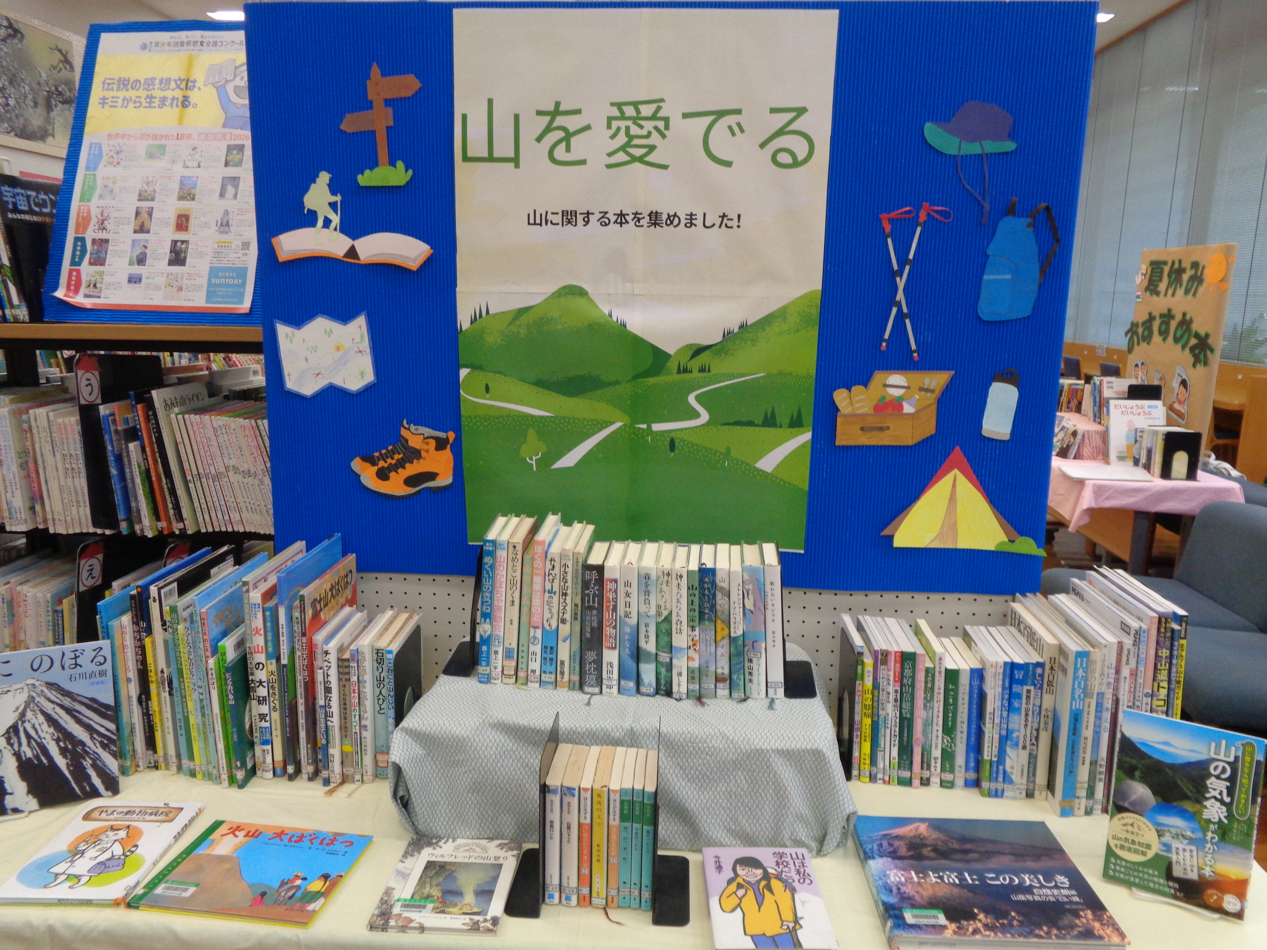 中央図書館