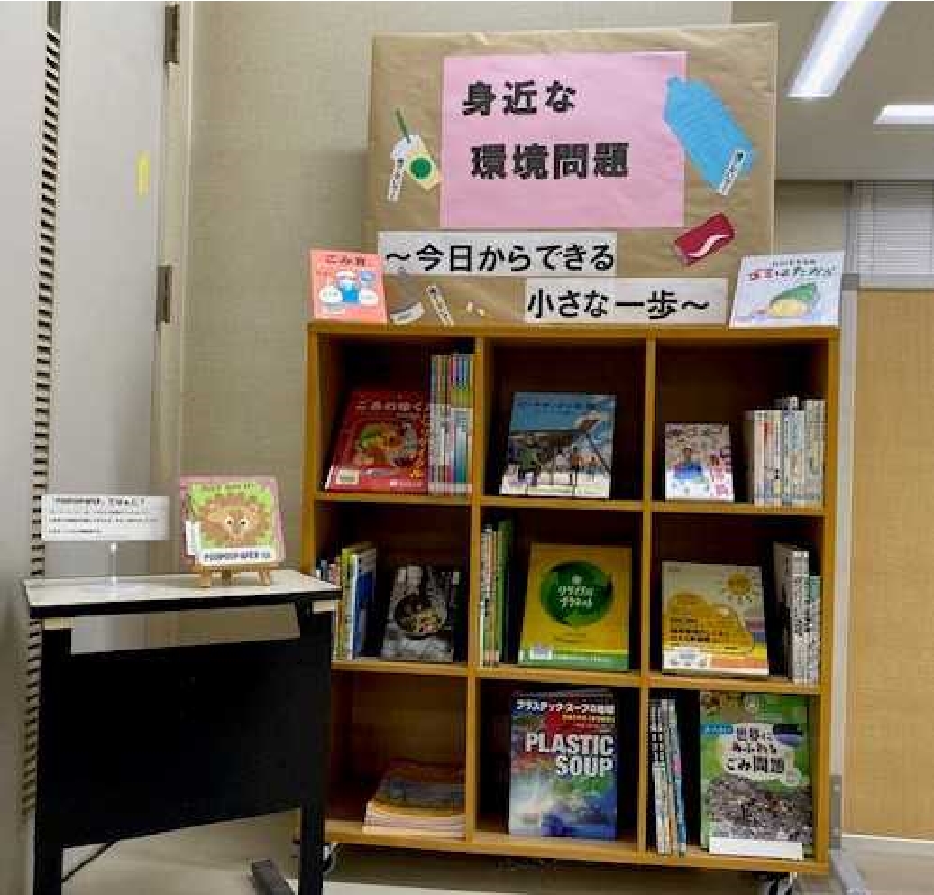 八木図書室