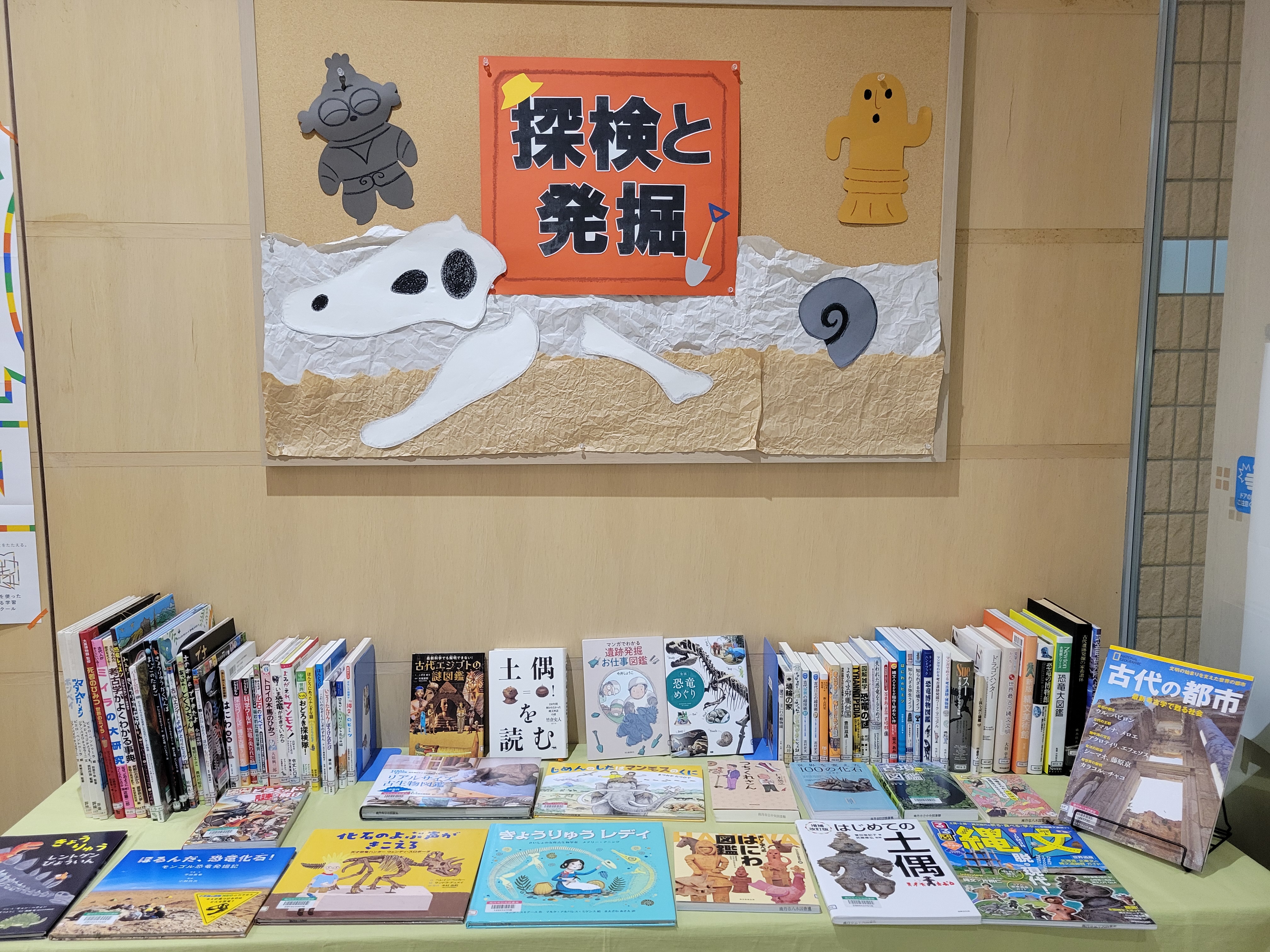 日吉図書室
