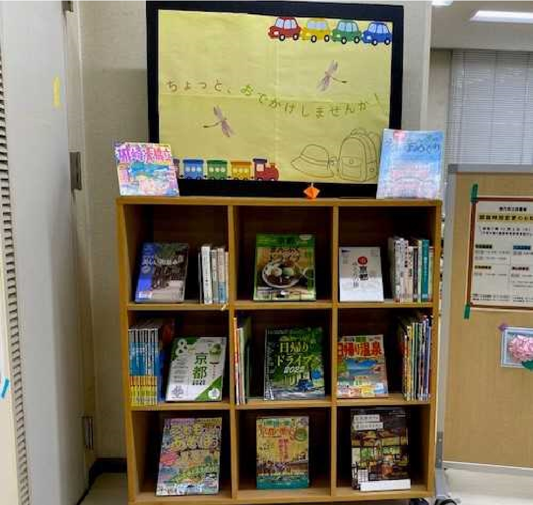 八木図書室