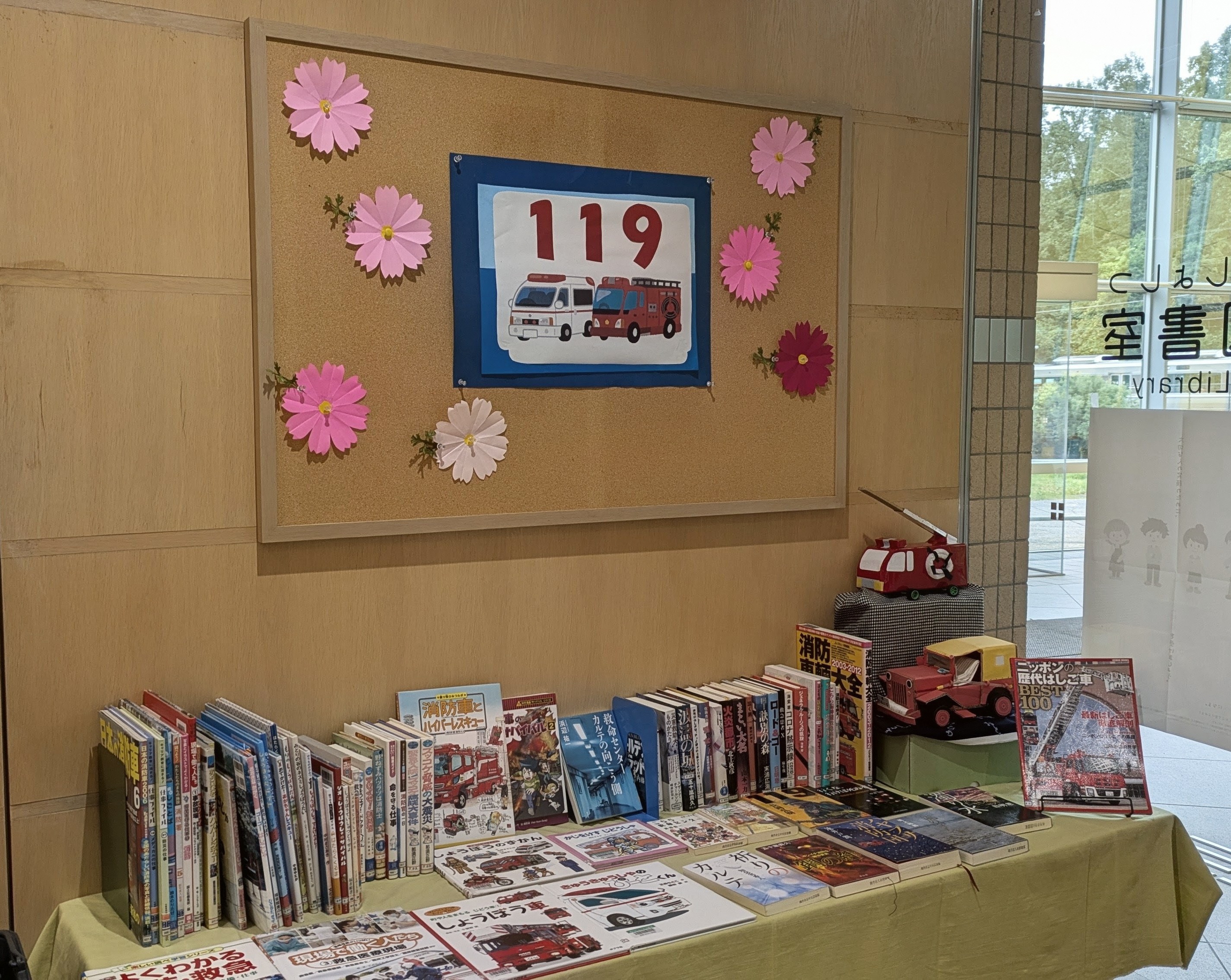 日吉図書室