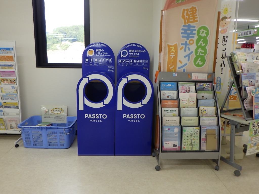 本庁中央庁舎二階