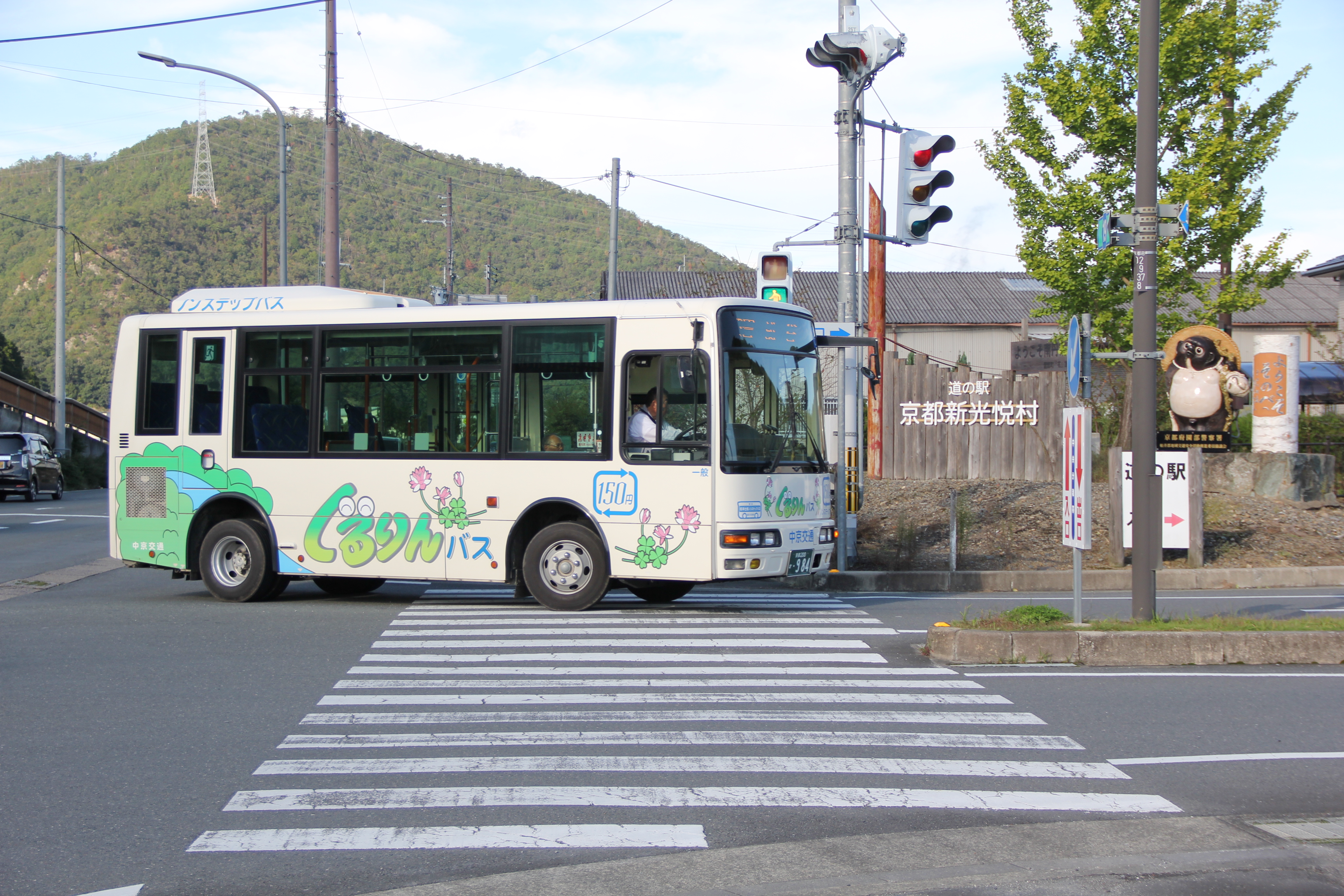 道の駅「京都新光悦村」のバスターミナルへ向かうぐるりんバス